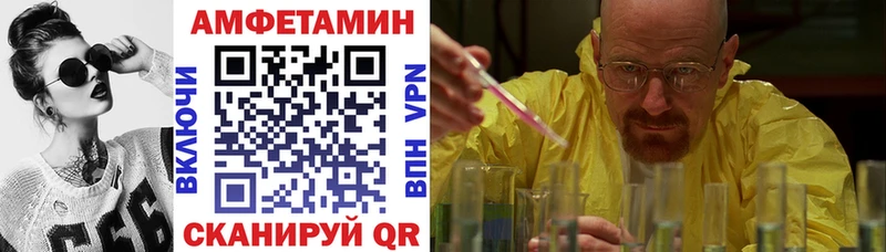 АМФ 98% Комсомольск
