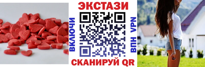Ecstasy Philipp Plein  Комсомольск 