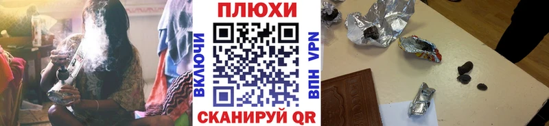 купить закладку  Комсомольск  ГАШ hashish 
