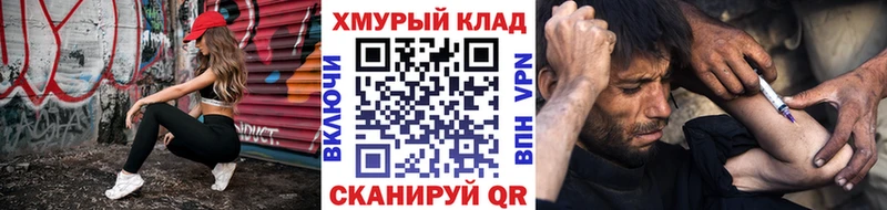ГЕРОИН Heroin  гидра рабочий сайт  Комсомольск  купить  сайты 