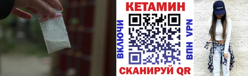цена   Комсомольск  Кетамин ketamine 