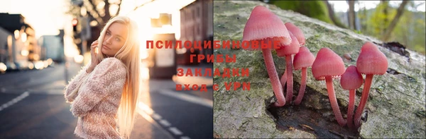 мефедрон VHQ Алексеевка