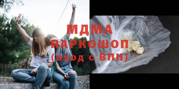 мескалин Алексин