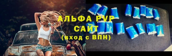 мефедрон VHQ Алексеевка