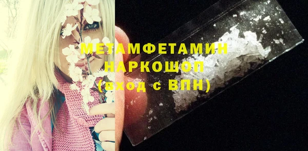 героин Заволжск
