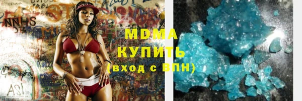 мефедрон VHQ Алексеевка