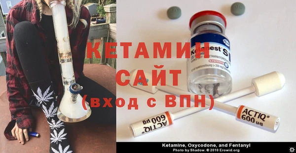 мескалин Алексин