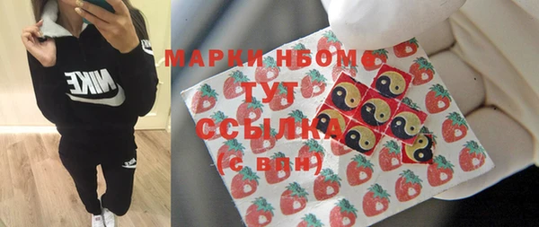 мефедрон VHQ Алексеевка