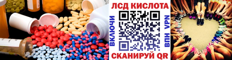 блэк спрут ссылка Комсомольск Лсд 25 экстази ecstasy
