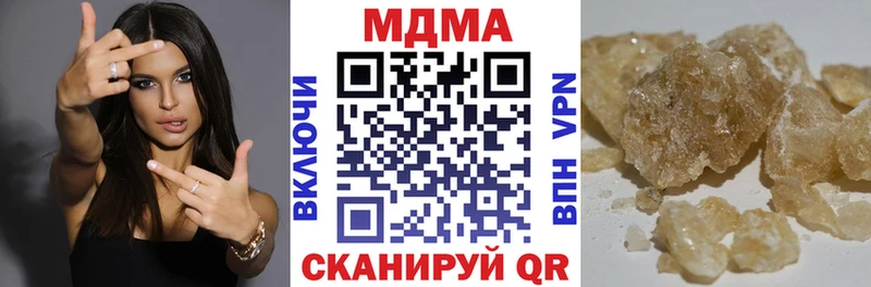 kraken сайт  Комсомольск  МДМА crystal 