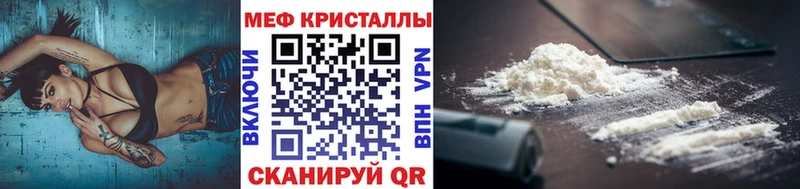 Меф мука  Комсомольск 