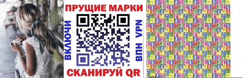 Марки 25I-NBOMe 1,5мг  как найти закладки  Комсомольск 