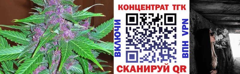 Дистиллят ТГК вейп  где найти наркотики  Комсомольск 